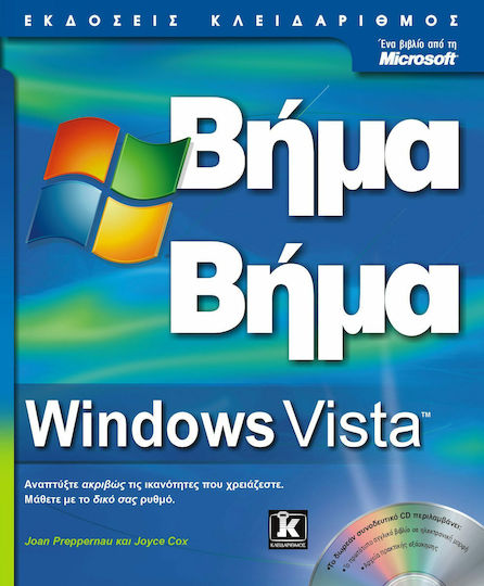 Windows Vista™ Windows Vista™