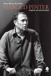 Harold Pinter, κείμενα και συνεντεύξεις