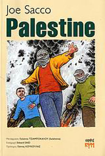 Palestine, Kriegsberichterstatter der palästinensischen Intifada in Comics