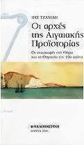 Χρονολόγηση υφάντρες