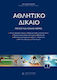 Αθλητικό δίκαιο