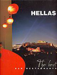 Hellas Alive, The Best Bar Restaurants