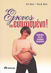 Έγκυος και ευτυχισμένη!, Συμβουλές για μια ευχάριστη εγκυμοσύνη
