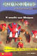 Bionicle: Η απειλή των Μπόροκ
