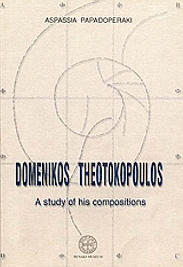El Greco Domenikos Theotokopoulos, A Study of his Compositions