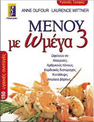 Μενού με Ωμέγα 3, 150 υγιεινές συνταγές: Ωφελούν σε αλλεργίες, αρθριτικούς πόνους, καρδιακές διαταραχές, κατάθλιψη, απώλεια βάρους...