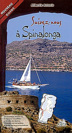 Suivez-nous à Spinalonga
