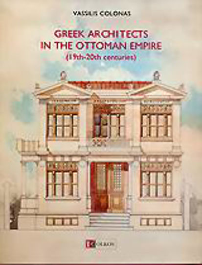 Greek Architects in the Ottoman Empire, 19th-20th Centuries