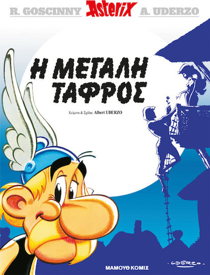 Asterix, Vol. 26 Asterix, Vol. 26