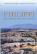 Philippi, ghid arheologic
