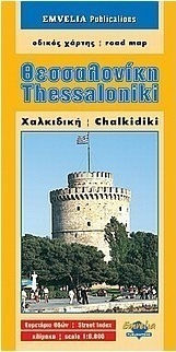 Θεσσαλονίκη. Χαλκιδική., Χάρτης