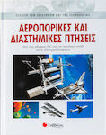 Αεροπορικές και διαστημικές πτήσεις, From the Wright brothers to stealth technology and space shuttles