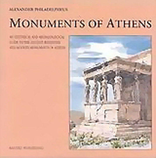 Monuments of Athens, Историческо и археологическо ръководство
