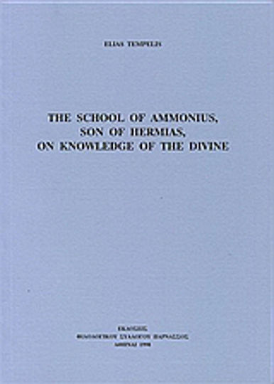 The School of Ammonius, Son of Hermias, on Knowledge of the Divine