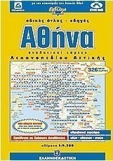 Αθήνα, Αναλυτικοί χάρτες λεκανοπεδίου Αττικής