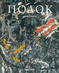 Τζάκσον Πόλοκ, 1912-1956