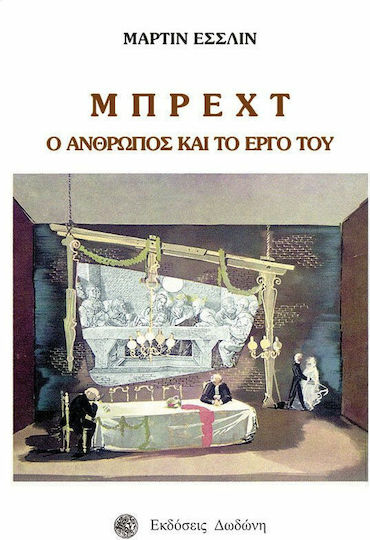 Μπρεχτ
