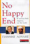 No happy end, Η πολιτική του Bush σύμμαχος του Bin Laden