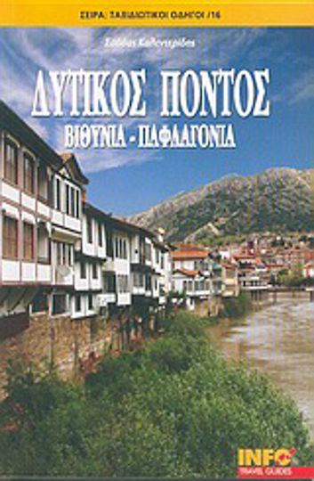 Δυτικός Πόντος, Bithynien, Paphlagonien
