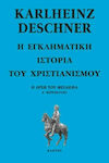 Η εγκληματική ιστορία του χριστιανισμού, Începutul Evului Mediu: Primii merovingieni