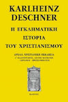 Η εγκληματική ιστορία του χριστιανισμού, Αρχαία χριστιανική εκκλησία: Α΄ πλαστογραφίες, απάτες θαυμάτων, λειψάνων, προσκυνημάτων