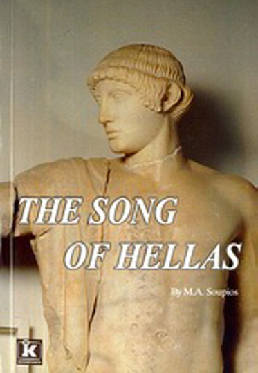 The Song of Hellas The Song of Hellas