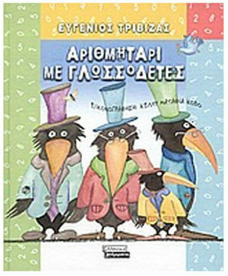 Counting Book with Tongue Twisters