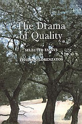 The Drama of Quality, Selected Essays