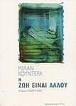 Η ζωή Είναι Αλλού, Roman