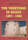 The Venetians in Naxos 1207 - 1566
