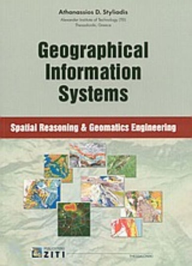 Geographical Information Systems, Spatial Reasoning und Geomatics Engineering