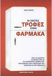 Οι σωστές τροφές είναι φάρμακα, How to fill your fridge with the right foods that work better for your body than drugs