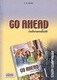 Go Ahead, Intermediate: Study Companion