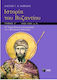 Ιστορία του Βυζαντίου, The late Byzantine Empire and medieval Hellenism 1025-1461 AD.