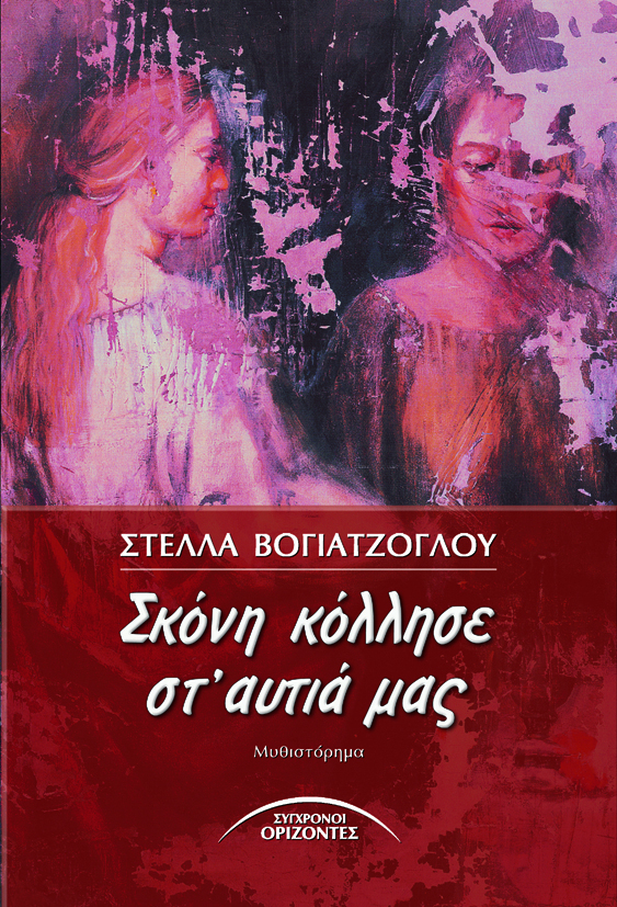 Εικόνα