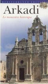 Arkadi, Le monast?re historique