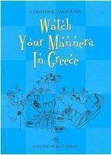 Watch your Manners in Greece