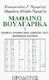 Μαθαίνω βουλγαρικά, Texts, grammar, exercises, tests, phonetic dialogues