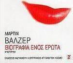Βιογραφία Ενός Έρωτα, Novel