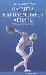 Ολυμπία και Ολυμπιακοί Αγώνες, От древността до днес