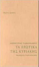 Τελωνειακός κώδικας