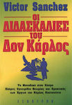 Οι διδασκαλίες του Δον Κάρλος, Das weltweit einzige vollständige Handbuch zur Theorie und Praxis der Werke von Carlos Castaneda