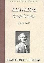 Αιμίλιος ή περί αγωγής, Books IV-V