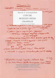 Concise Modern Greek Grammar