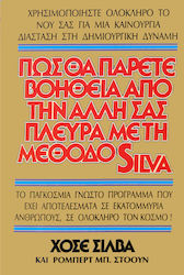 Πως θα Πάρετε Βοήθεια Από Την Άλλη Σας Πλευρά με τη Μέθοδο Silva, Programul de Renume Mondial Care a Funcționat Pentru Milioane de Oameni din Întreaga Lume