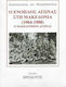 Ο ένοπλος αγώνας στη Μακεδονία 1904-1908