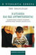 Η δυσλεξία και πως αντιμετωπίζεται, Different way of learning - different way of teaching