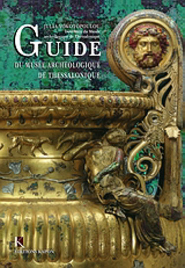 Guide du Musée Archaeologique de Thessalonique Guide du Musée Archaeologique de Thessalonique