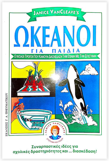 Oceans for kids