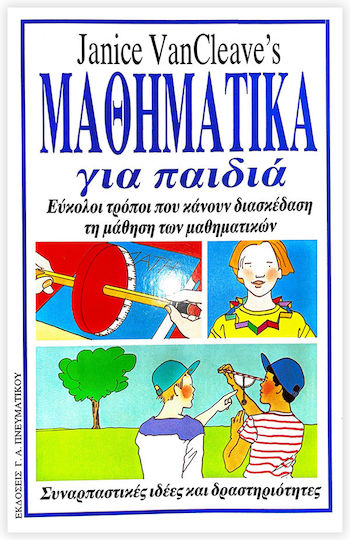 Mathematics for kids